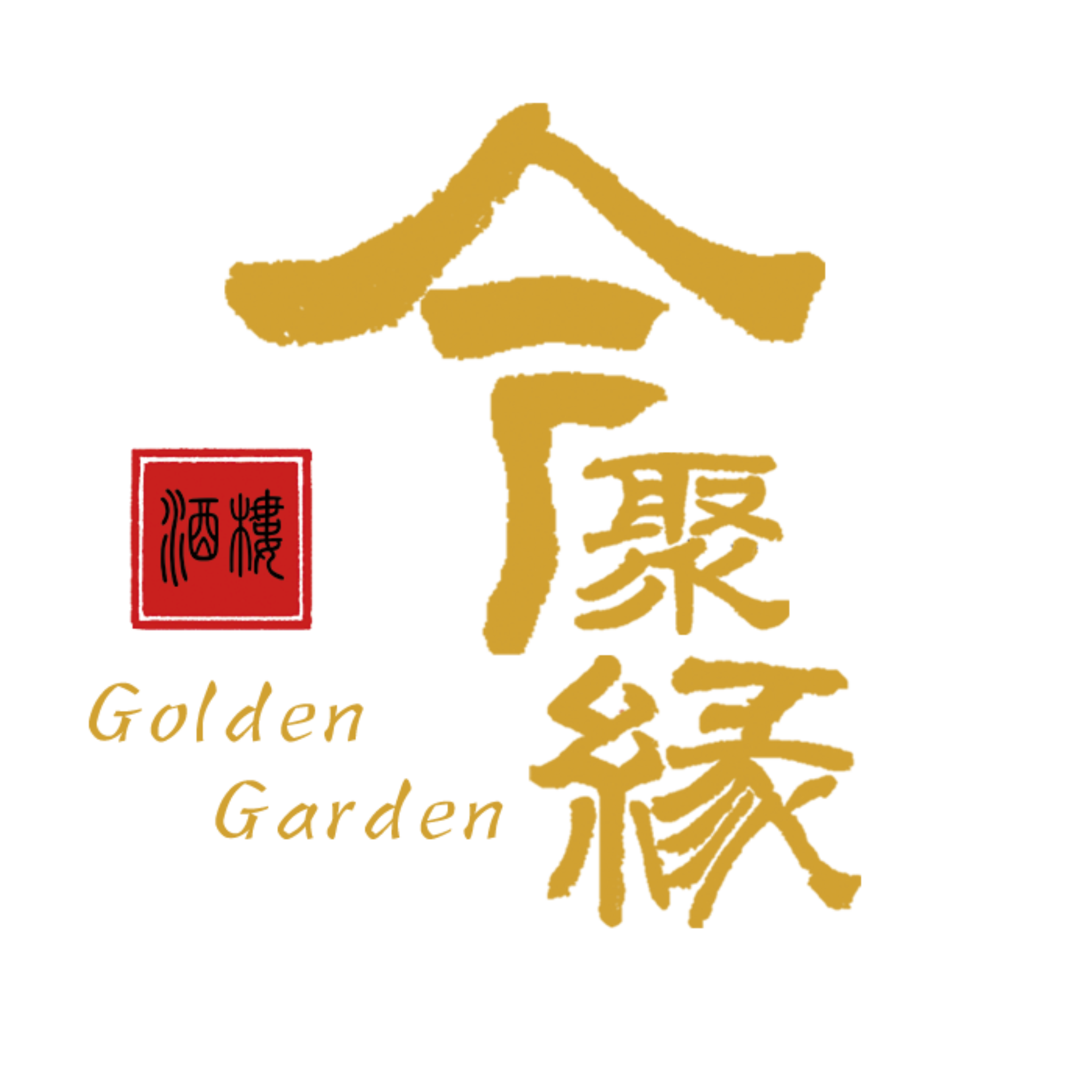 Golden Garden Dim Sum logo-2048x2048.png